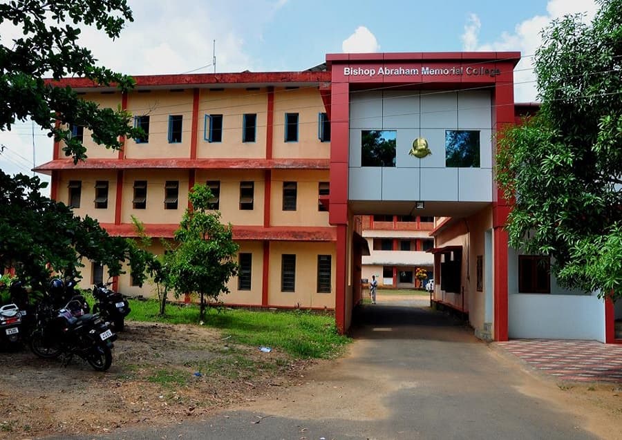 Bishop Abraham Memorial College Pathanamthitta Campus photo 2