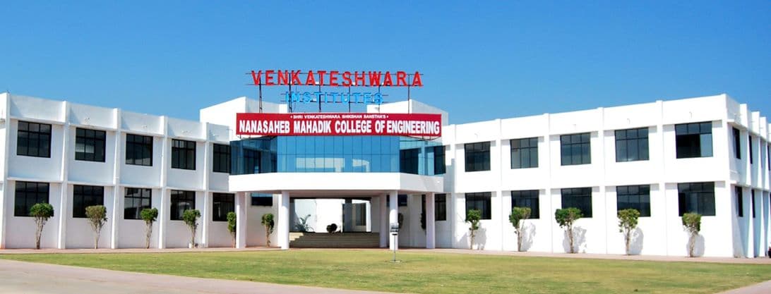 Nanasaheb Mahadik College of Engineering Sangli Buildings photo 1
