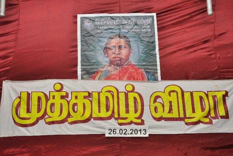 Chellammal Women College Chennai Campus photo 6