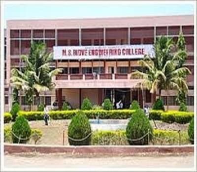 Bhogawati Mahavidyalaya Kolhapur Campus photo 6