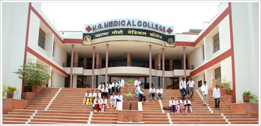 MGMIHS Campus photo 1