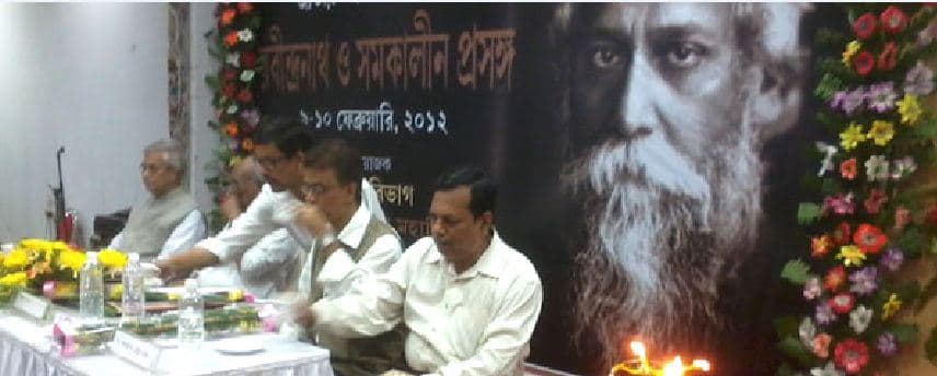 Bidhannagar College Kolkata CAMPUS photo 2