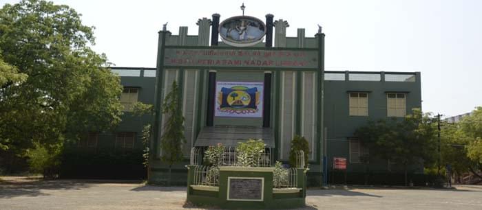 VHNSNC Campus photo 2