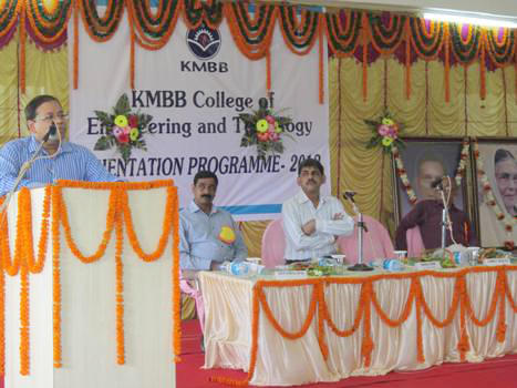 KMBB College of Engineering and Technology Khorda Events photo 4