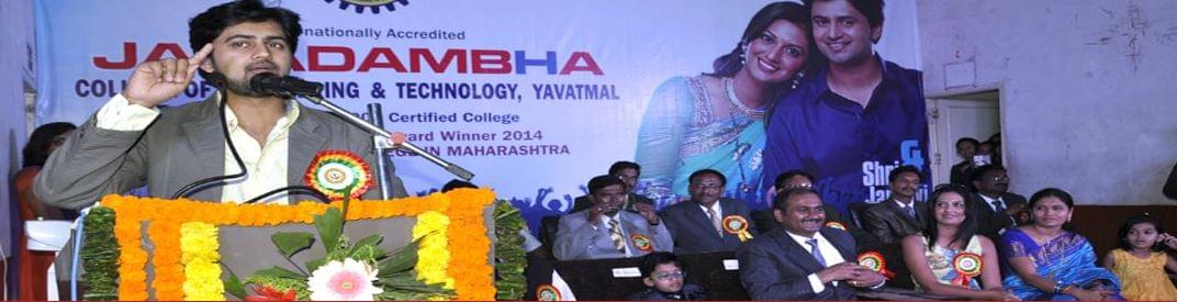 Jagadambha College of Engineering and Technology Yavatmal Campus Tour photo 2