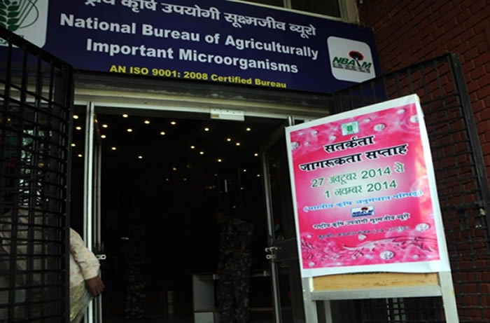 National Bureau of Agriculturally Important Microorganisms Kheri Campus photo 1