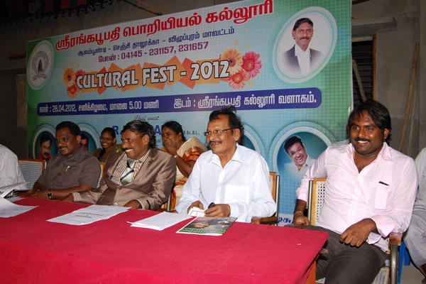 Sri Rangapoopathi College of Engineering Villupuram Events photo 1