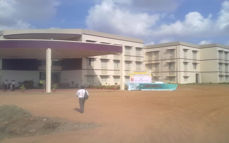 Chendhuran College of Engineering and Technology Pudukkottai Academic Building photo 3