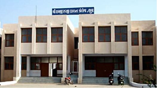 Tolani Commerce College Kachchh Campus photo 1