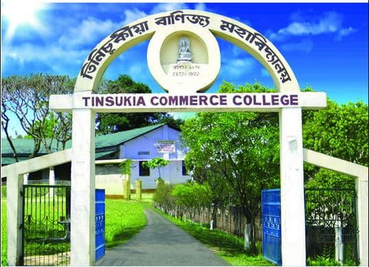 Tinsukia Commerce College Buildings photo 2