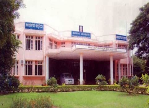 Tumkur University Academic Building photo 3