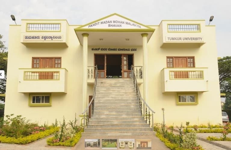 Tumkur University Academic Building photo 4