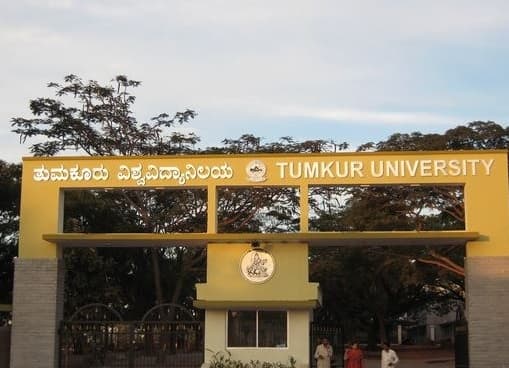 Tumkur University Academic Building photo 7