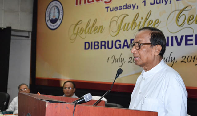 Dibrugarh University Events & Activities photo 3