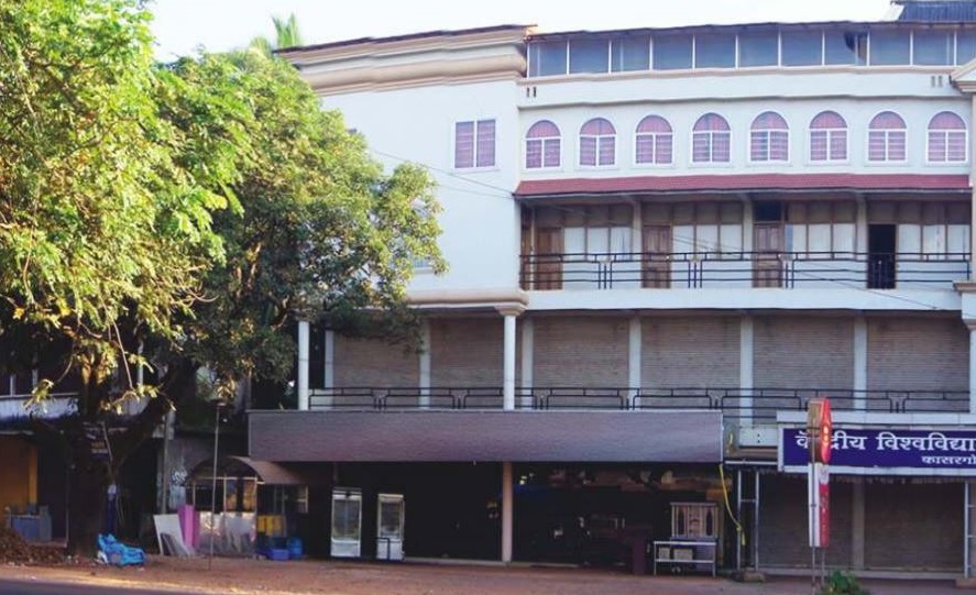 CU Kerala Campus photo 1
