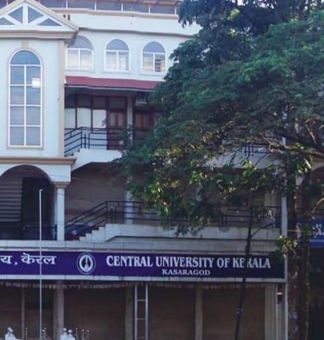 CU Kerala Campus photo 2