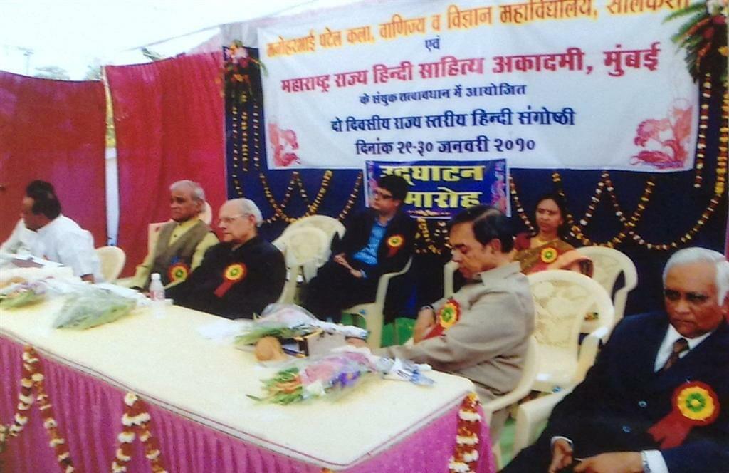 Manoharbhai Patel Post Graduate College of Art Commerce and Science Bhandara Events photo 1