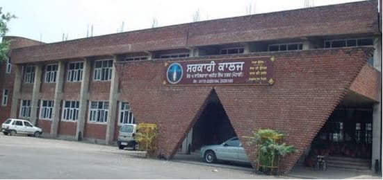 Government College Dera Bassi Mohali Buildings photo 2