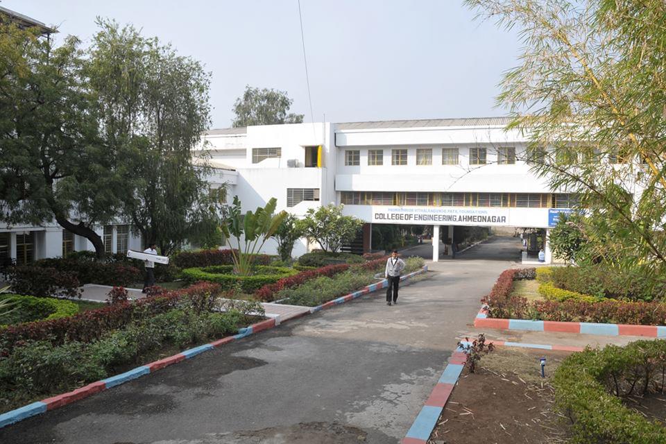 Dr. Vithalrao Vikhe Patil College of Engineering Ahmednagar Buildings photo 3