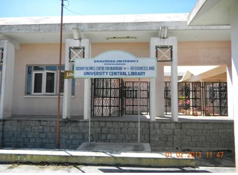 Dravidian University Kuppam Academic Building photo 3