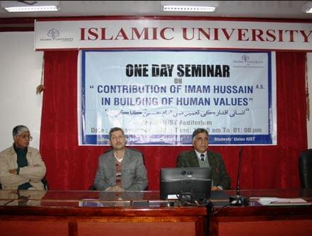 IUST Events and Seminars photo 2