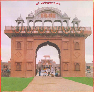 JRRSU Campus photo 1