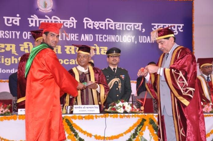 MPUAT Events photo 4