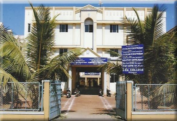 RCUB Campus photo 1