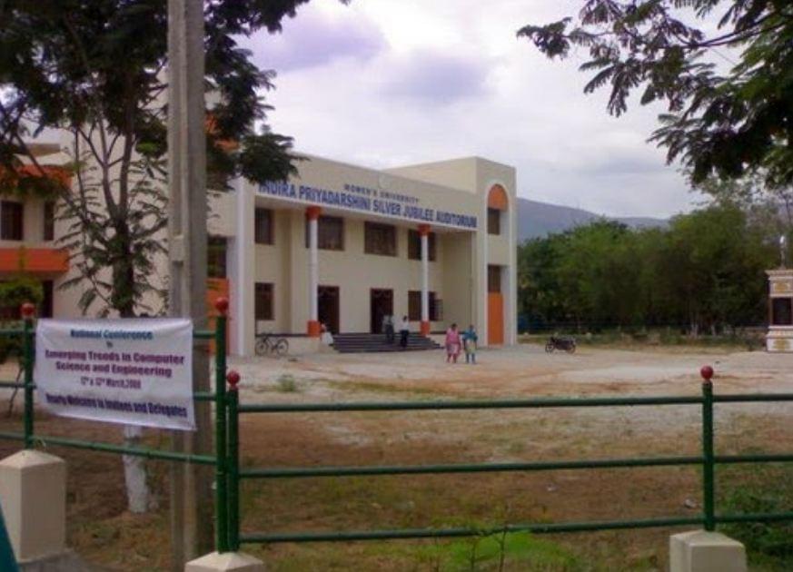 Sri Padmavati Mahila Visvavidyalayam Tirupati Campus photo 1