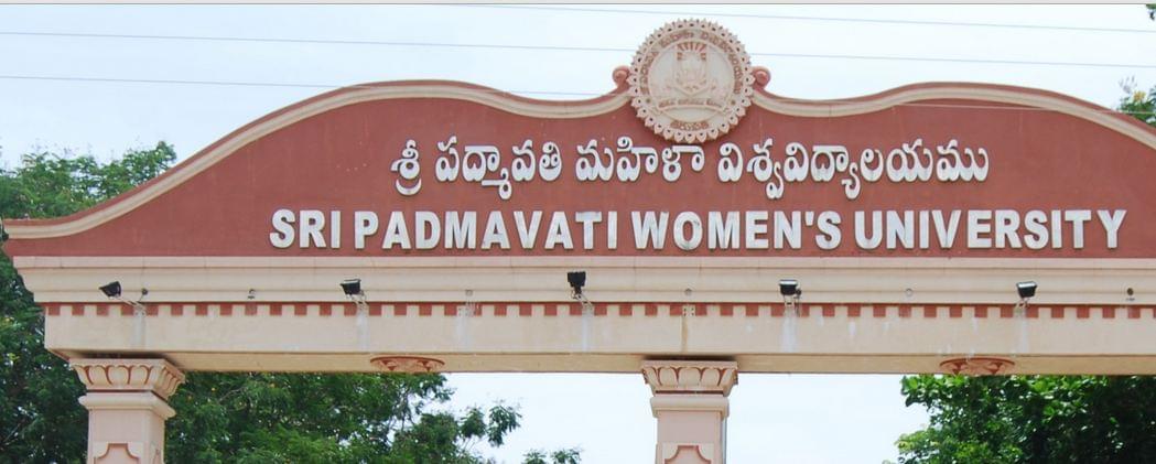 Sri Padmavati Mahila Visvavidyalayam Tirupati Campus photo 3