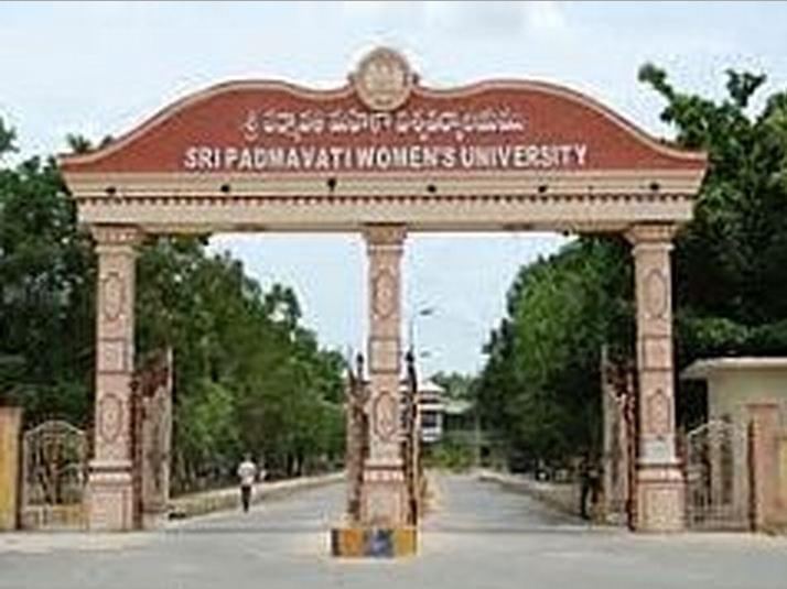 Sri Padmavati Mahila Visvavidyalayam Tirupati Campus photo 5