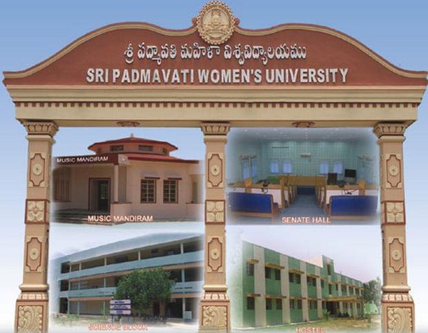 Sri Padmavati Mahila Visvavidyalayam Tirupati Campus photo 8