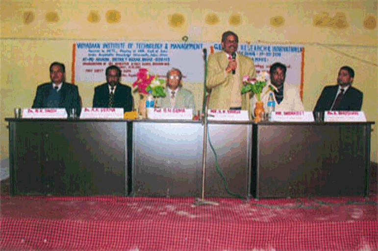 AKU Infrastructure photo 2