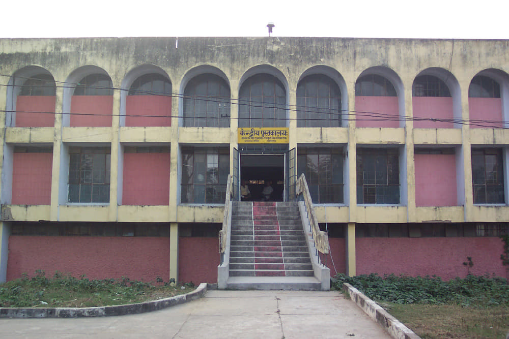 Kameshwar Singh Darbhanga Sanskrit University Campus photo 7