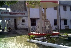 Jai Prakash University Chapra Campus photo 6