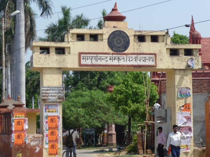 Sampurnanand Sanskrit Mahavidyalaya Varanasi Campus photo 1