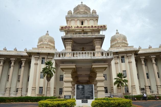 Tamil University Thanjavur Campus photo 1