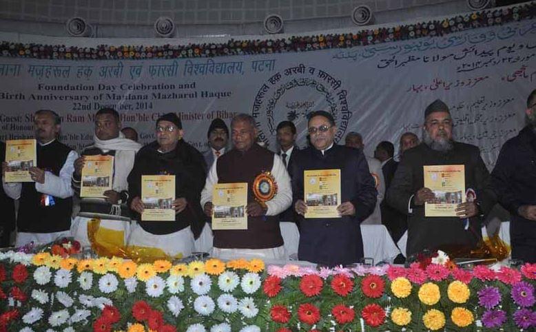 MMHAPU Events photo 3