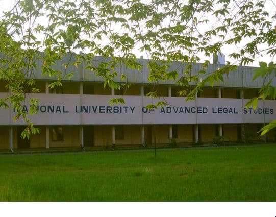 NUALS (NLU Kochi) Academic Building photo 2