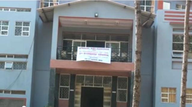 English and Foreign Languages University Shillong Buildings photo 2