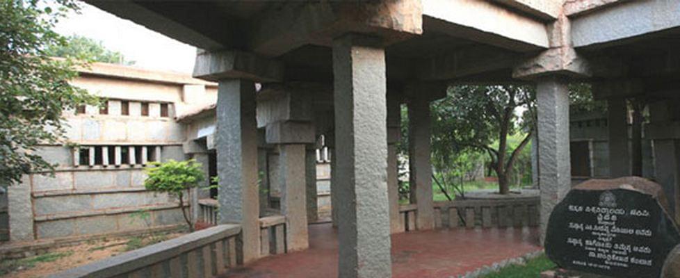 Kannada University Hampi Campus photo 1