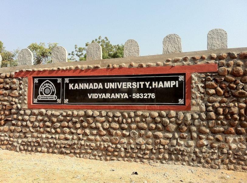Kannada University Hampi Campus photo 5
