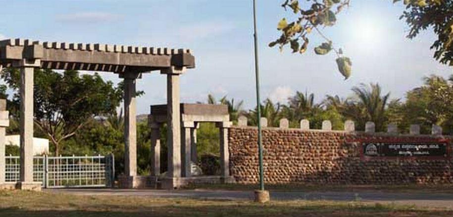 Kannada University Hampi Campus photo 7