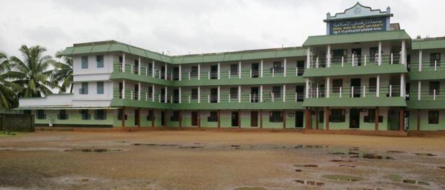 Darul Huda Islamic University Malappuram Academic Building photo 14
