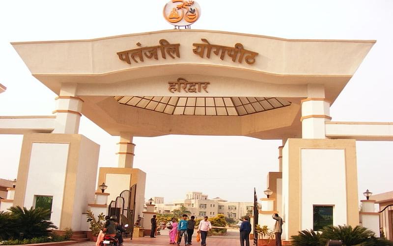 Patanjali University Haridwar Academic Building photo 1