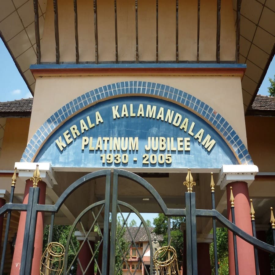 Kerala Kalamandalam Thrissur Campus Building photo 2