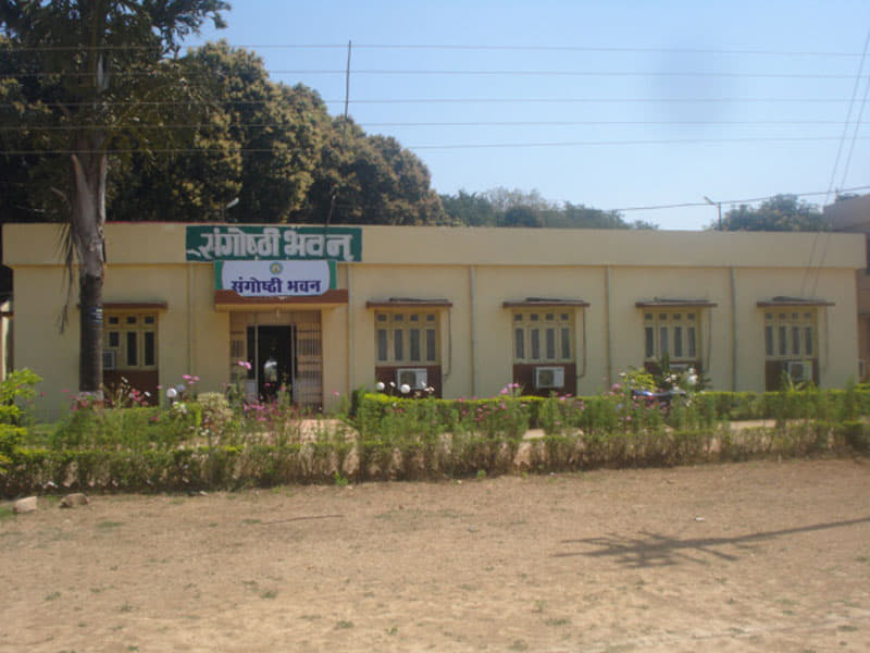Shaheed Gundadhur College of Agriculture and Research Raipur Campus photo 2