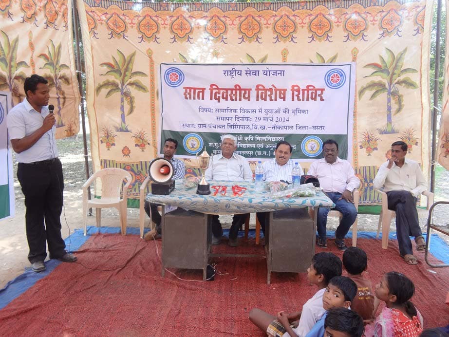 Shaheed Gundadhur College of Agriculture and Research Raipur Events photo 7