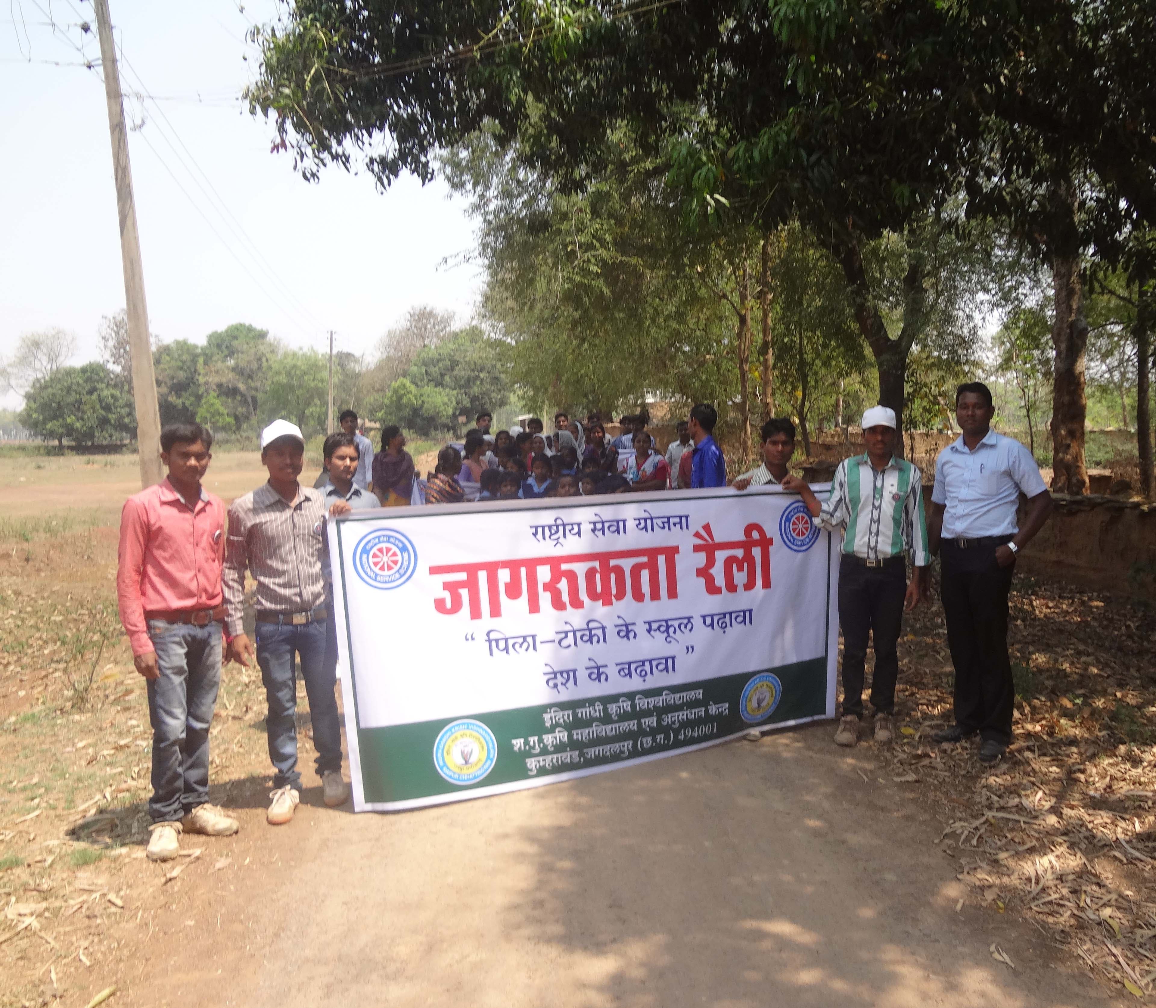 Shaheed Gundadhur College of Agriculture and Research Raipur Events photo 1