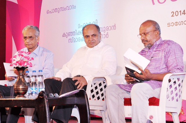 Thunchath Ezhuthachan Malayalam University Malappuram Campus photo 1